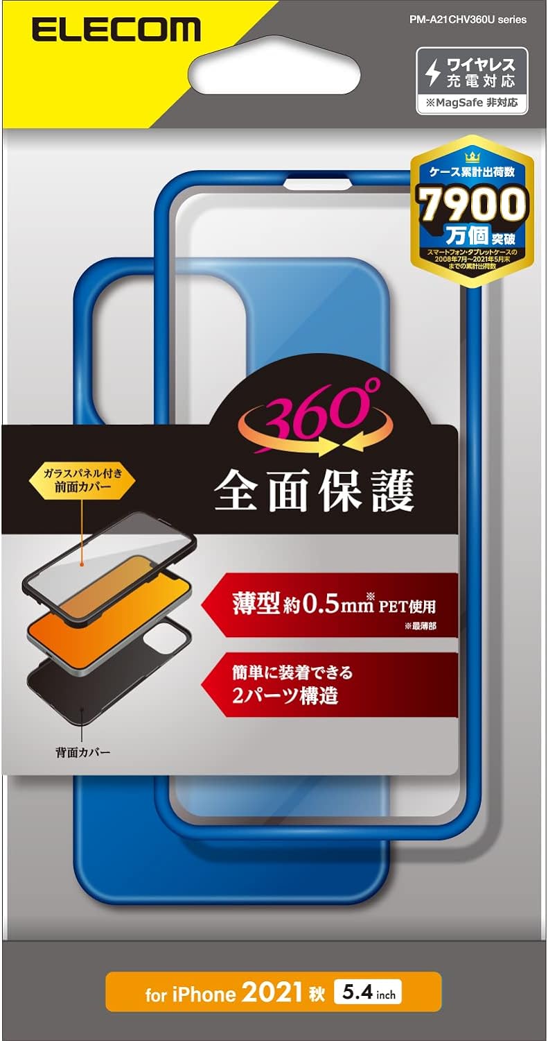 乐天商城 - エレコム iPhone 13 mini ハイブリッドケース 360度保護 薄型 ブルー PM-A21AHV360UBU
