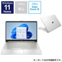 HP ノートパソコン HP15s-fq 15.6インチ インテル Core i5-1235U 8GBメモリ 256GB SSD PCIe規格 Windows 11 Wi-Fi 6 フルHD IPS 薄型 指紋認証 ナチュラルシルバー (型番:6F8T6PA-AAAA)