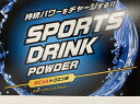 SPORTS DRINK POWDER スポーツドリンクパウダー 持続パワーをチャージする！！ BCAA+クエン酸 1L用×30袋