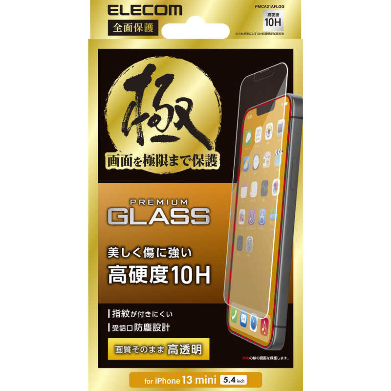 GR@ELECOM iPhone 13 mini/KXtB/ɂ/bho݌v PMCA21AFLGG