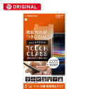 DEFF Xperia Ace用ガラスフィルム TOUGH GLASS マット/反射・指紋防止タイプ BKS-XACM3F
