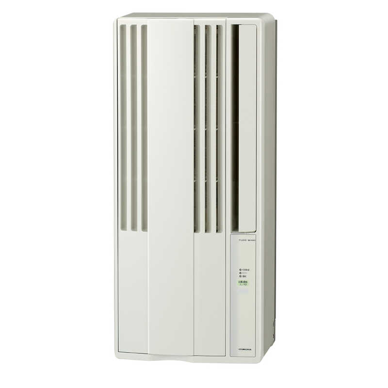 4畳~4.5畳用エアコン|工事費込みで安い、狭い部屋で使う小型 4畳~4.5畳用エアコン|工事費込みで安い、狭い部屋で使う小型