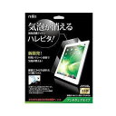 RADIUS ハレピタ アンチグレア PA−AG311L