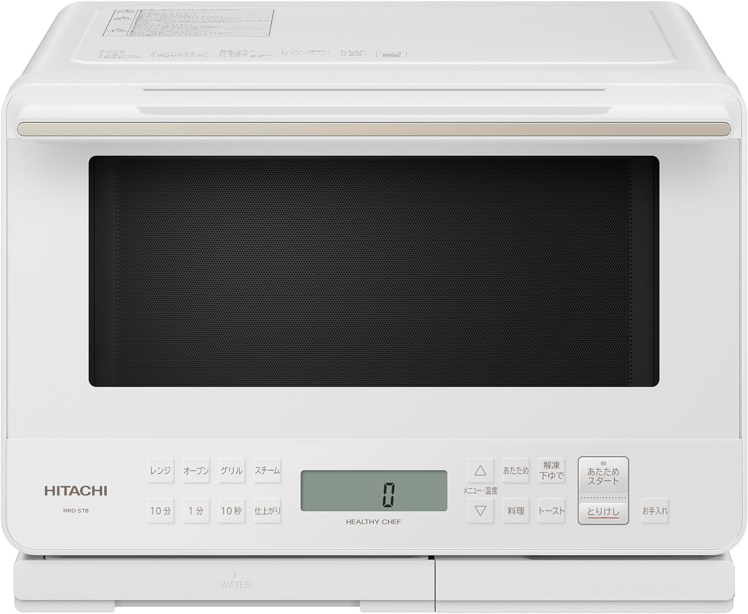 楽天市場】日立ヘルシーシェフ22l mro-s7yの通販 楽天市場】日立ヘルシーシェフ22l mro-s7yの通販