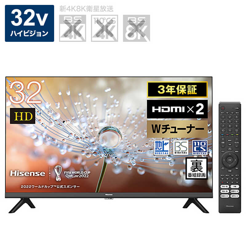 楽天市場】ハイセンス テレビ 32h30eの通販 楽天市場】ハイセンス テレビ 32h30eの通販
