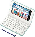 CASIO XD-SX4820GN EX-word(エクスワード)高校生モデル グリーン
