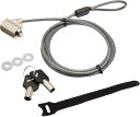 エレコム セキュリティワイヤー(1.7m/径4.4mm) シリンダー錠 ESL-7CR