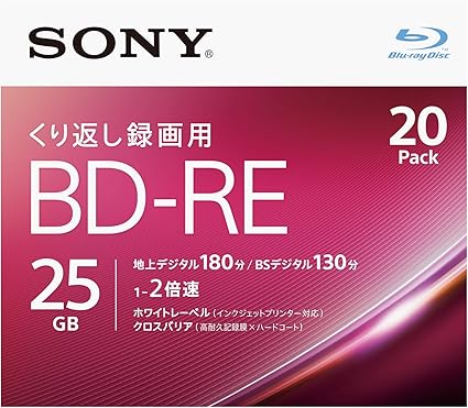 ソニー ブルーレイディスク BD-RE 25GB (1枚あたり地デジ約3時間) 繰り返し録画用 20枚入り 2倍速ダビング対応 ケース付属 20BNE1VJPS2