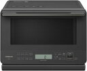 日立 過熱水蒸気 オーブンレンジ ヘルシーシェフ 27L MRO-S7C H チャコールグレー 重量センサー 250℃1段式ワイドオーブン