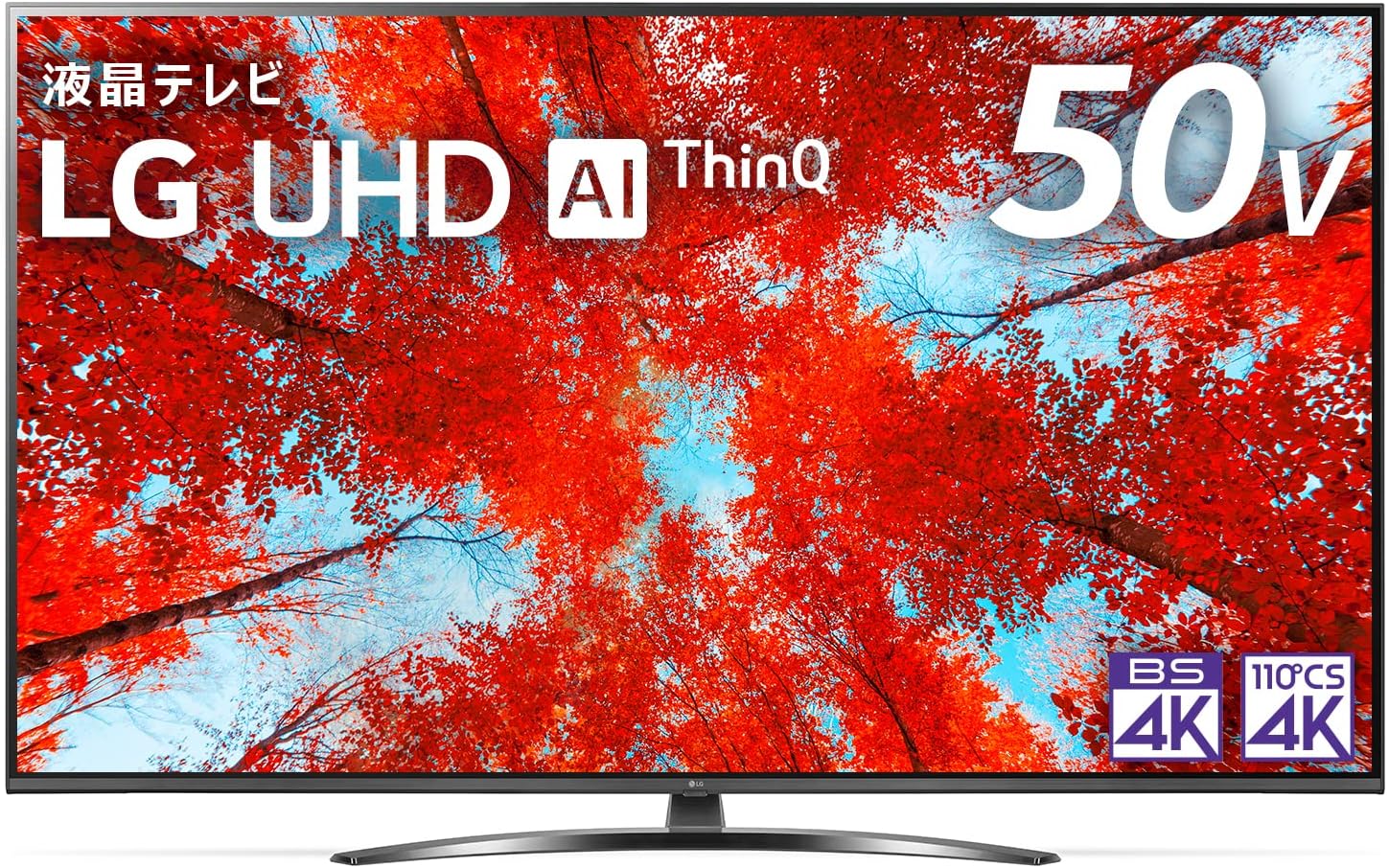 LG 50型 4Kチューナー内蔵 液晶 テレビ 50UQ9100PJD IPSパネル Alexa 搭載 2022 年モデル 黒