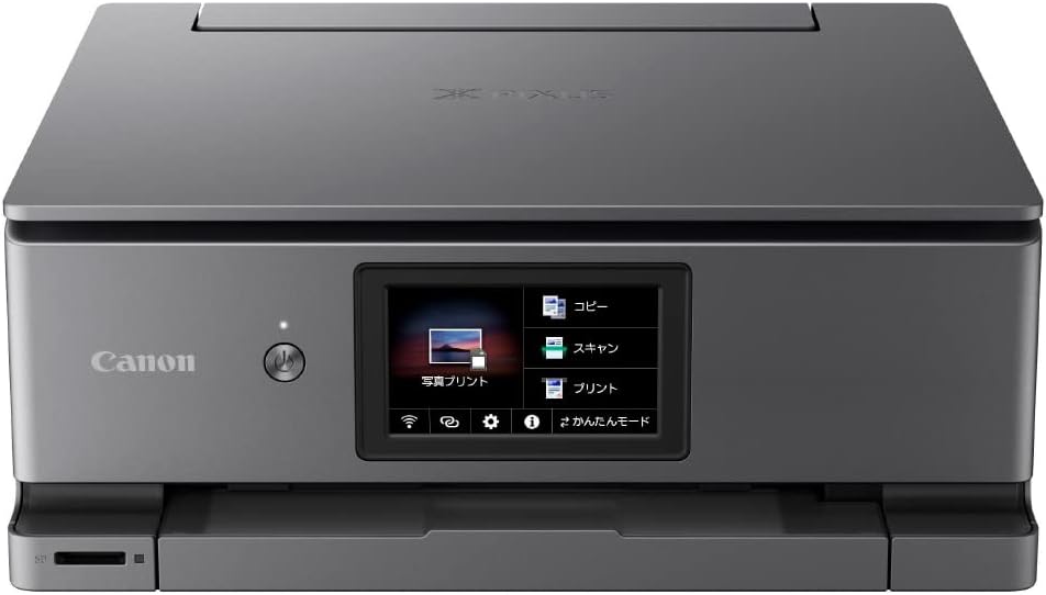 楽天市場】pixus xk500（プリンタ｜パソコン・周辺機器）の通販