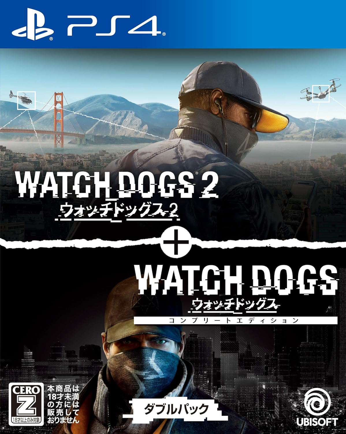 Rakuten - ウォッチドッグス1＋2 ダブルパック-PS4 【CEROレーティング「Z」】 [video game]