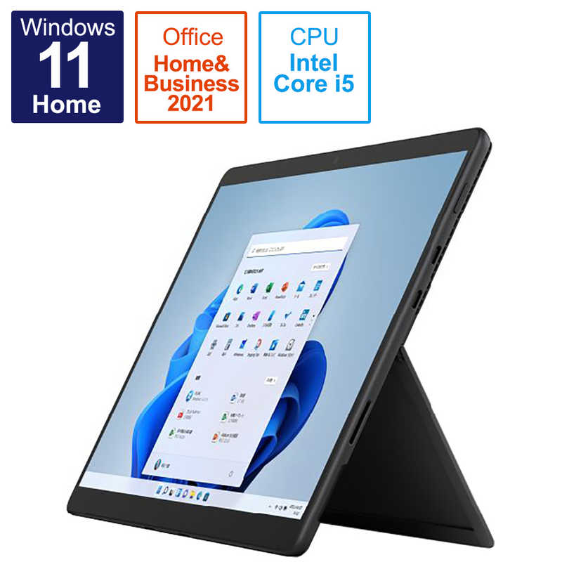 Rakuten - マイクロソフト Surface Pro 8 / Office H&B 2021 搭載 / 13インチ /第11世代 Core-i5 /8GB/256GB / グラファイト 8PQ-00026