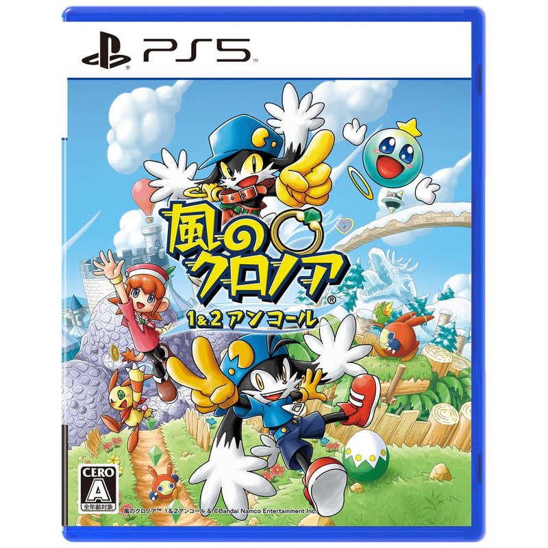 Rakuten - 風のクロノア 1&2アンコール -PS5 [video game]