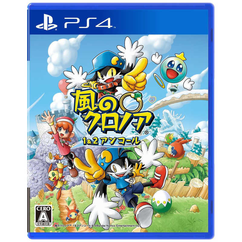 Rakuten - 風のクロノア 1&2アンコール -PS4 [video game]