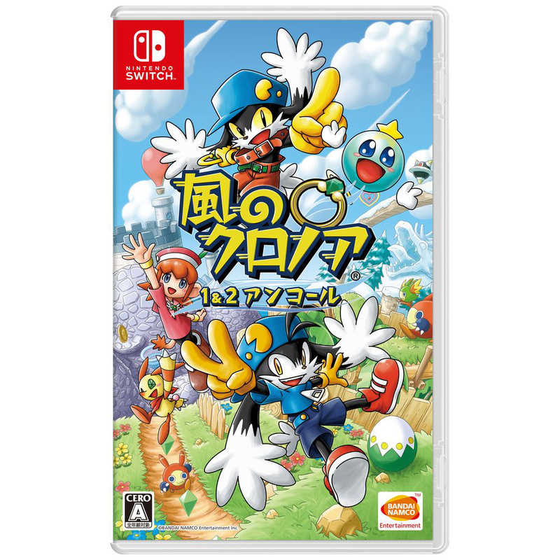 Rakuten - 風のクロノア 1&2アンコール -Switch [video game]