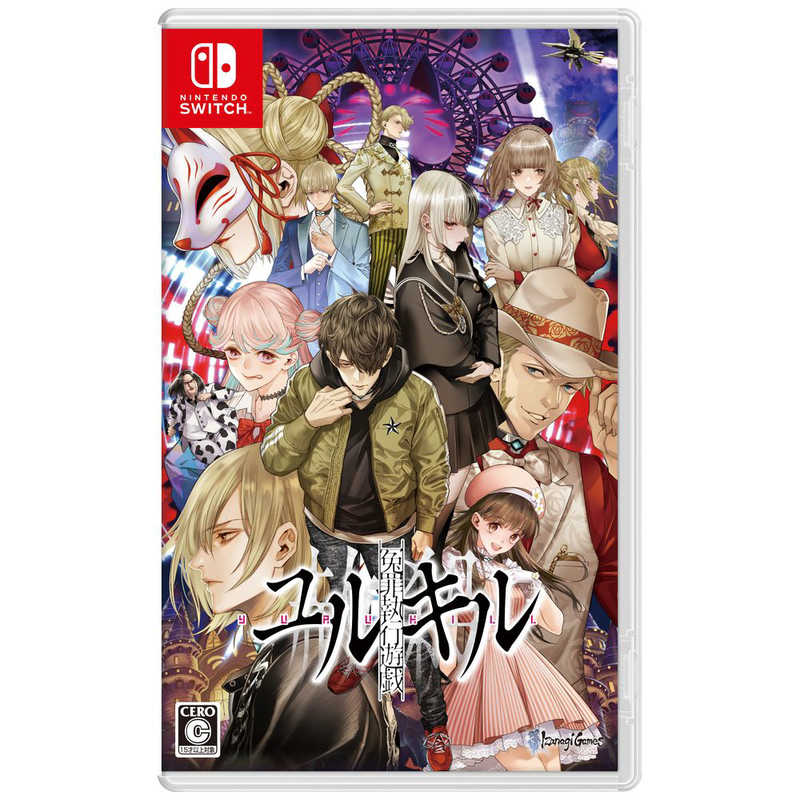 Rakuten - Nintendo Switch版 冤罪執行遊戯ユルキル [video game]