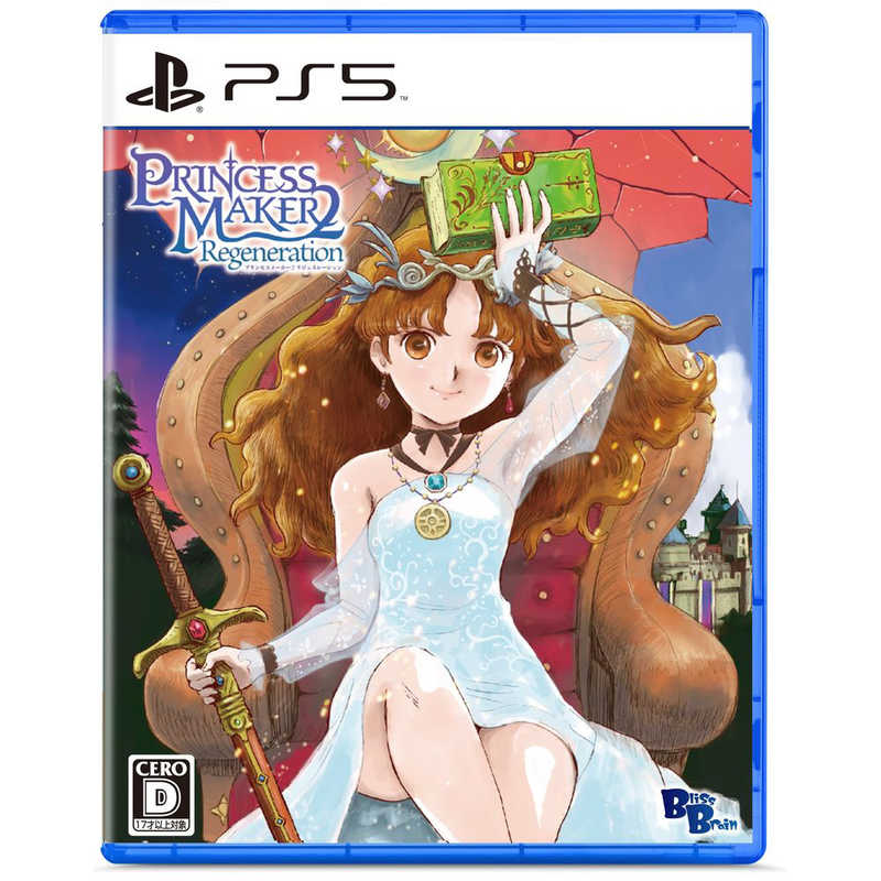 Rakuten - プリンセスメーカー2 リジェネレーション -PS5 [video game]
