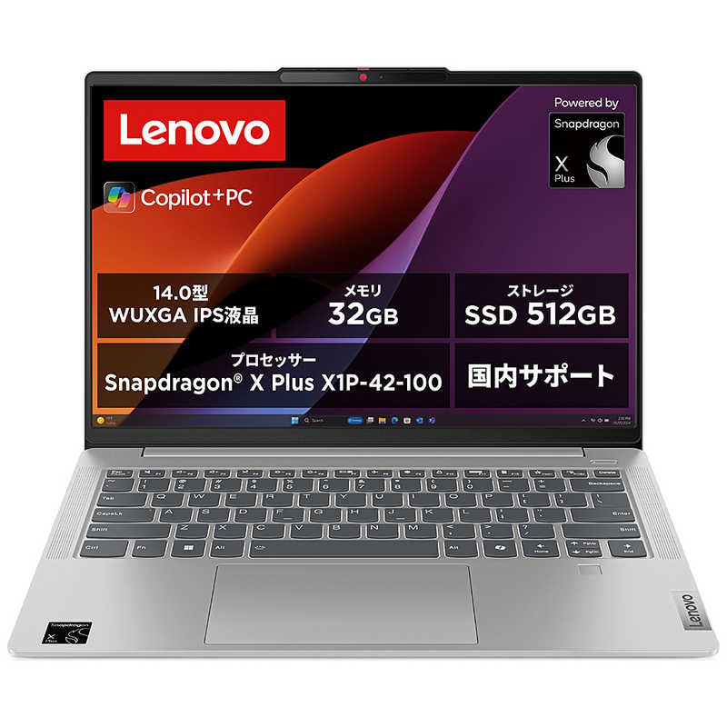 乐天商城 - Lenovo IdeaPad Slim 5x Gen 9 83HL001DJP [クラウドグレー]