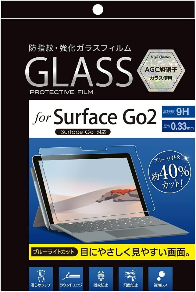 Rakuten - Surface Go2 用 ガラスフィルム ブルーライトカット TBF-SFG20GKBC