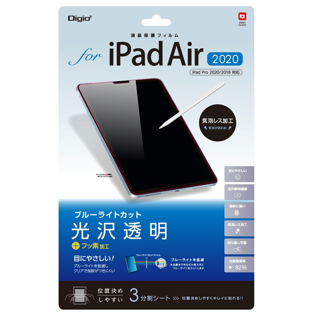 楽天市場】ipadエアー 4世代 保護フィルムの通販
