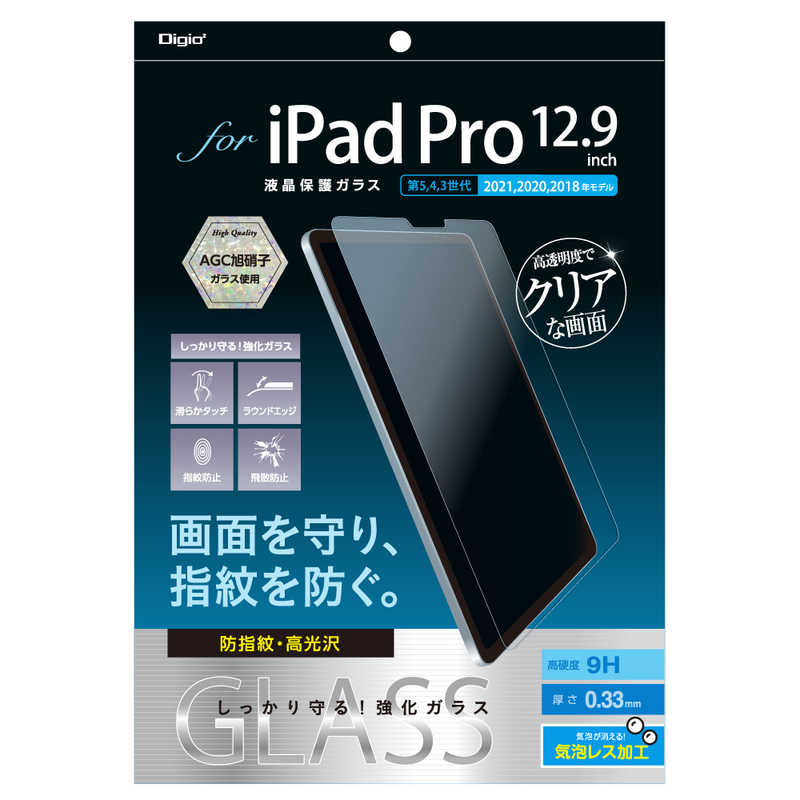 Rakuten - iPadPro 12.9インチ 用 ガラスフィルム 2021 第5世代 / 2020 第4世代 / 2018 第3世代 指紋防止 光沢 気泡レス加工 TBF-IPP212GS