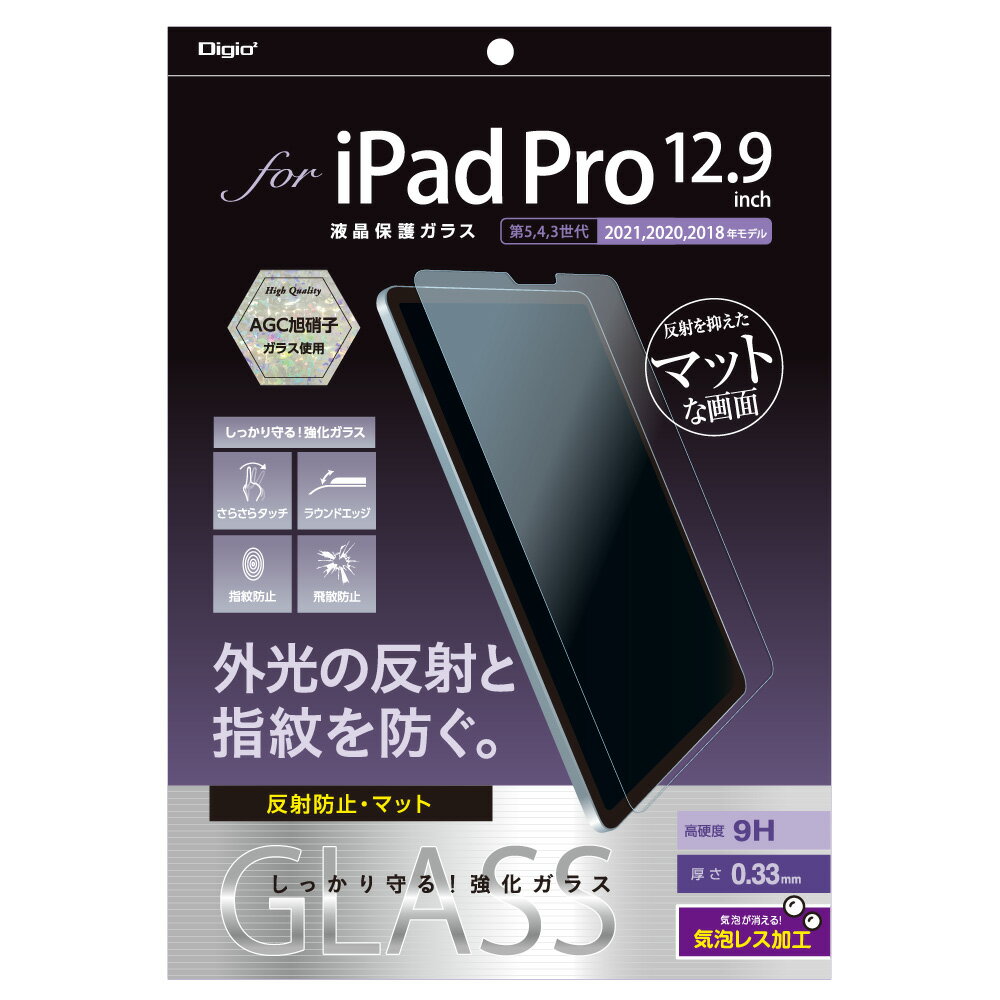 Rakuten - iPadPro 12.9インチ 用 ガラスフィルム 2021 第5世代 / 2020 第4世代 / 2018 第3世代 指紋防止 反射防止 気泡レス加工 TBF-IPP212GG