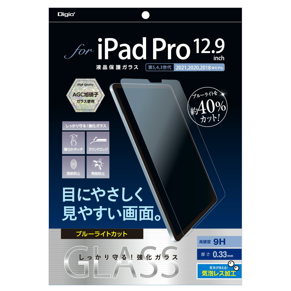 Rakuten - iPadPro 12.9インチ 用 ガラスフィルム 2021 第5世代 / 2020 第4世代 / 2018 第3世代 ブルーライトカット 光沢 気泡レス加工 TBF-IPP212GKBC