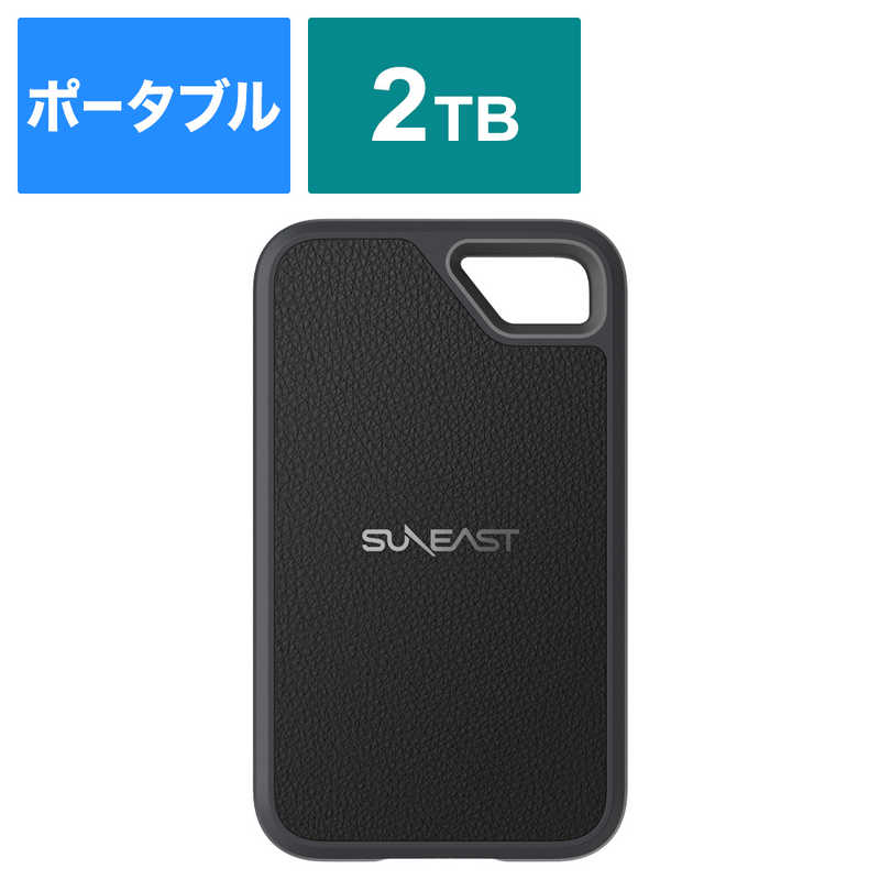 SUNEAST ULTIMATE PRO GOLD Series Portable USB3.2 Gen2x2対応 ポータブルSSD Type-C 読み転送速度2000MB/秒 USB Type-C