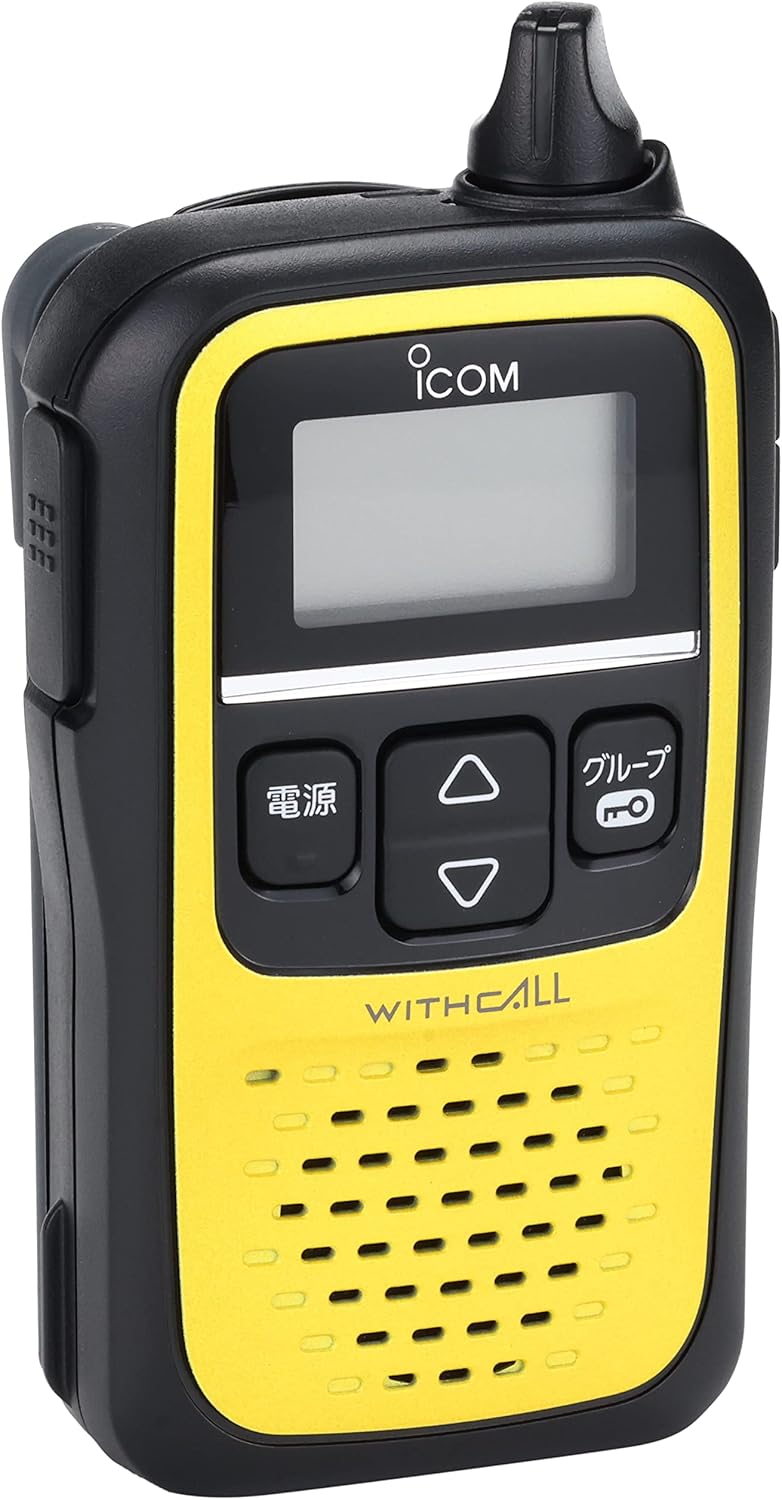 アイコム 特定小電力トランシーバー 20ch メタリックイエロー IC-4110Y