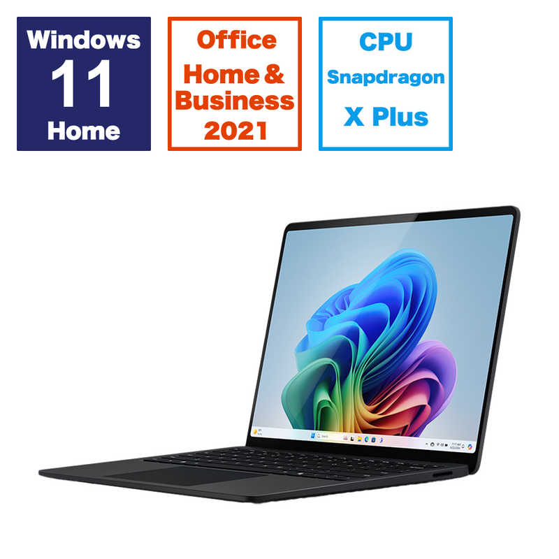 マイクロソフト Surface Laptop（第 7 世代） 13.8 インチ Snapdragon X Plus 16GB 512GB ブラック ZGM-00056