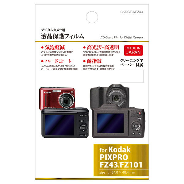 楽天市場】fz101の通販