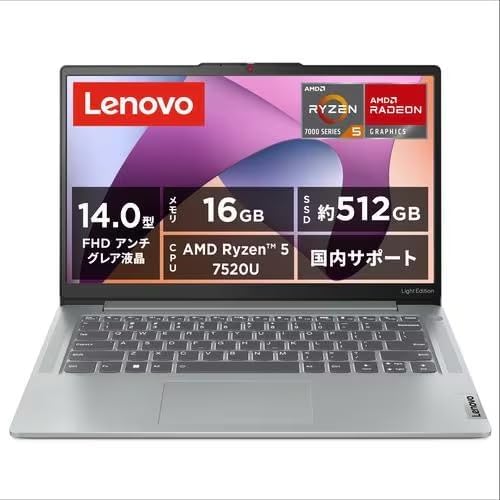 楽天市場】14インチ lenovo（CPU製品名AMD Ryzen 5）（ノートPC