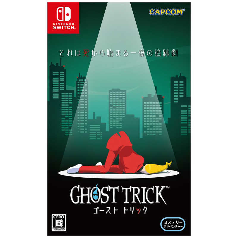 楽天市場】switch ゴーストバスターズの通販