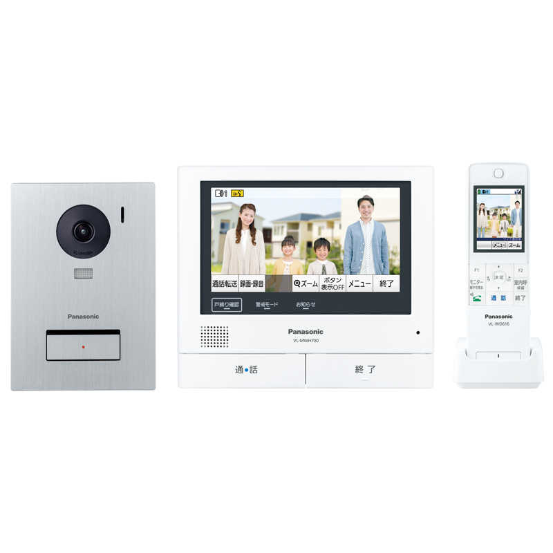 パナソニック テレビドアホン 高感度カメラ搭載 外出先でも訪問者の対応可能 VL-SWZ700KS 新品・未使用商品！ 自然災害情報や生活に役立つ情報をモニター親機がお知らせ　アルミヘアライン仕上げの玄関子機付属パナソニックのドアホン　VL-SWZ700KS1．お住いの地域の気象情報や災害警戒情報などをお知らせ「安心アラート」機能。気象情報や災害警戒情報、避難情報などをモニター親機から音・画面表示・ランプで通知。2．高感度カメラ搭載、夜間での視認性向上「カラーナイトビジョン」機能。夜間時、玄関まわりをはっきりと広い範囲で確認できる。※最低被写体照度0.5ルクス3．くらしに役立つ情報や家電の動作状況など音声でお知らせ「音声プッシュ通知」「ゴミの日」や「今日の天気」など、くらしに役立つ情報をモニター親機から音声で通知します。さらに、対応のIoT家電お連携させると、家電の運転状況をお知らせします。本体サイズ（高さ×幅×奥行） ドアホン親機：183.5×210×29mmその他サイズ 玄関子機：170×119×26.4mm　子機：170×52.5×25.5mm　充電台：39×73×75mm（突起部除く）本体重量 ドアホン親機：約860g　玄関子機：約380g（露出時）　子機：約155g（電池パック含む）　充電台：約150g消費電力 待ち受け時：約6W　動作時：約14W付属品 玄関子機、子機、充電台モニターサイズ 約7型ワイドカラー液晶ディスプレイハンズフリー 無 5