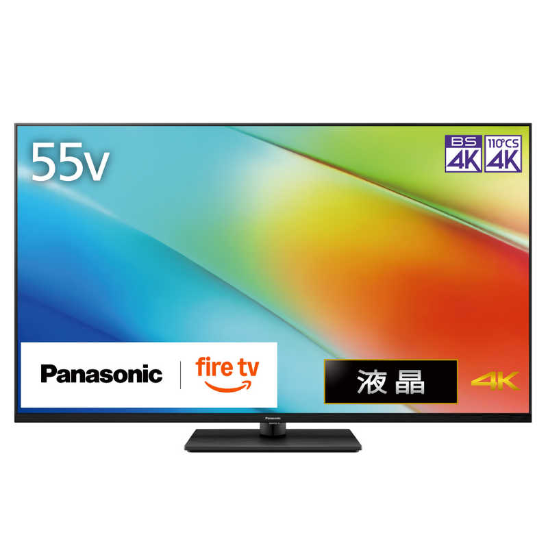 楽天市場】テレビ 55型 パナソニックの通販