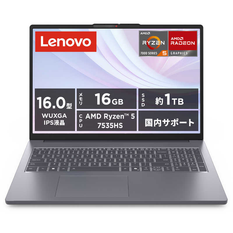 楽天市場】ノートPC（CPU製品名AMD Ryzen 5・タッチパネル有