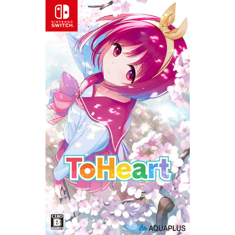 楽天市場】ToHeart プレミアムエディションの通販