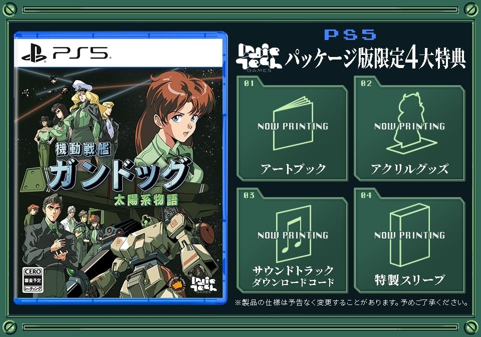 楽天市場】ガンナック（テレビゲーム）の通販