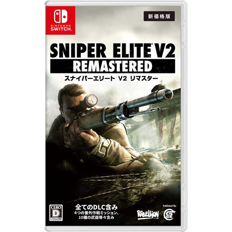 楽天市場】スナイパーエリート スイッチの通販