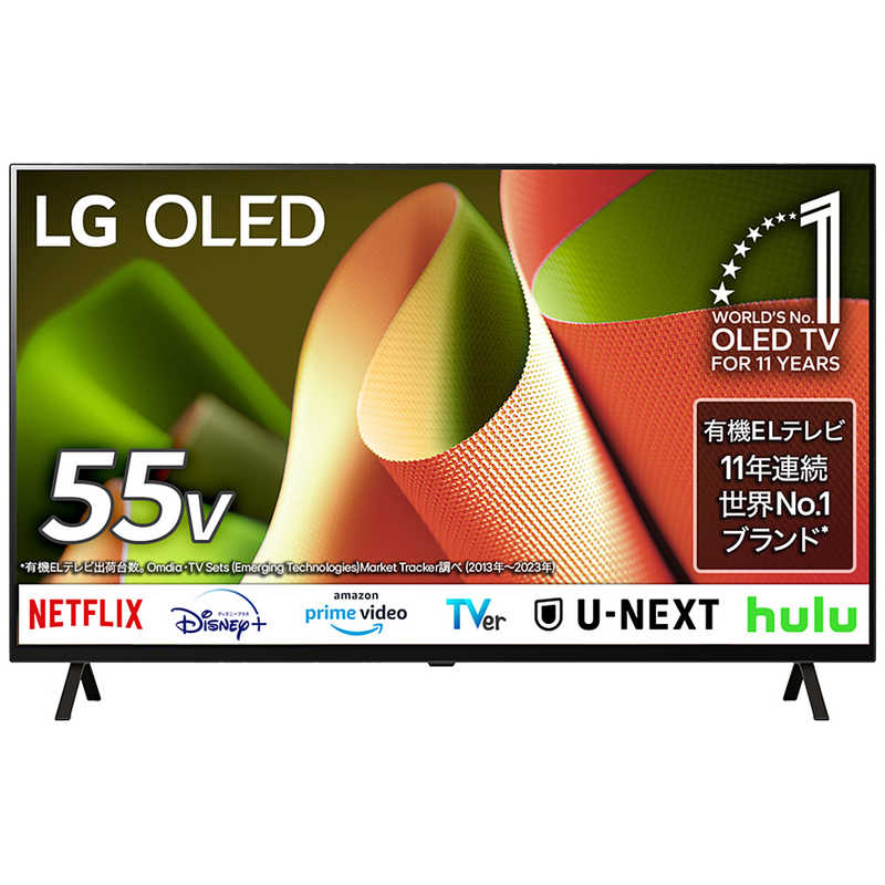 楽天市場】lg 55v型 4k 有機elテレビの通販