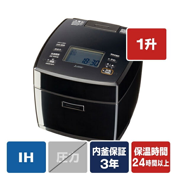 三菱　MITSUBISHI　炊飯器 1升 炭炊釜 IH 備長炭 5層厚釜 黒曜　NJ-VP18H-B