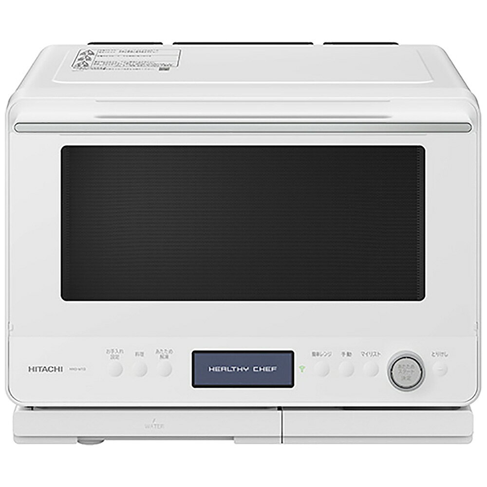 日立 ヘルシーシェフ MRO-W1D