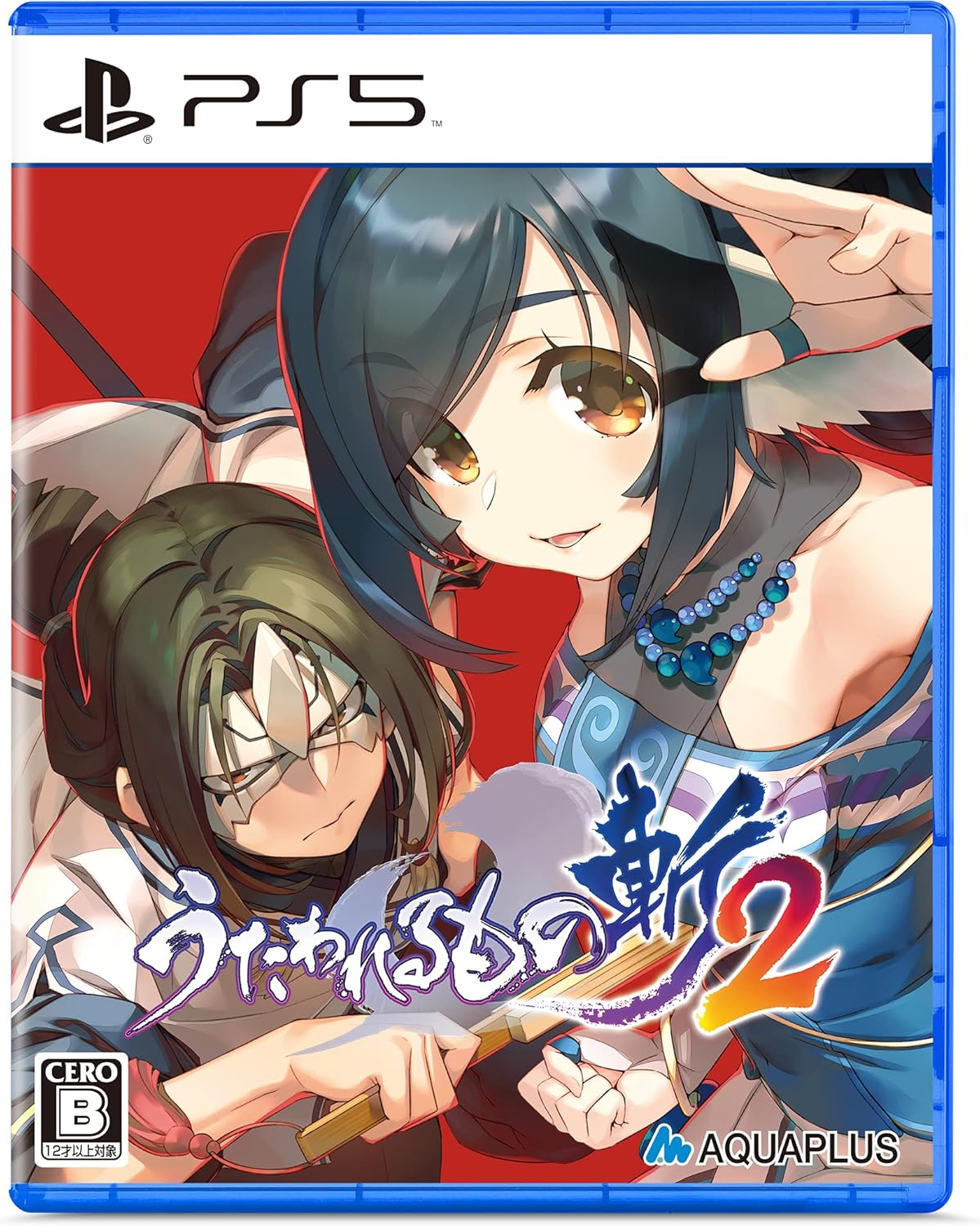 うたわれるもの斬2 - PS5 [video game]
