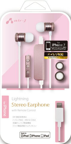 Rakuten - エアージェイ Apple(アップル) 認証 ライトニング接続イヤホン インナーイヤー型 ハイレゾ対応 HAL-ES1 PK (ピンク) HAL-ES1 PK