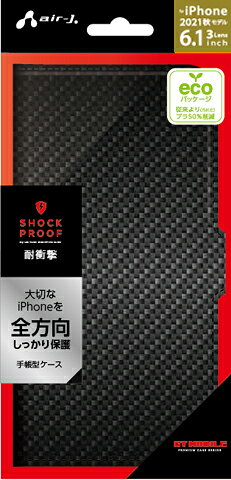 Rakuten - AC-P21P-PB CB(カーボン) iPhone 13 Pro用 カーボン調PUレザー 手帳型ケ