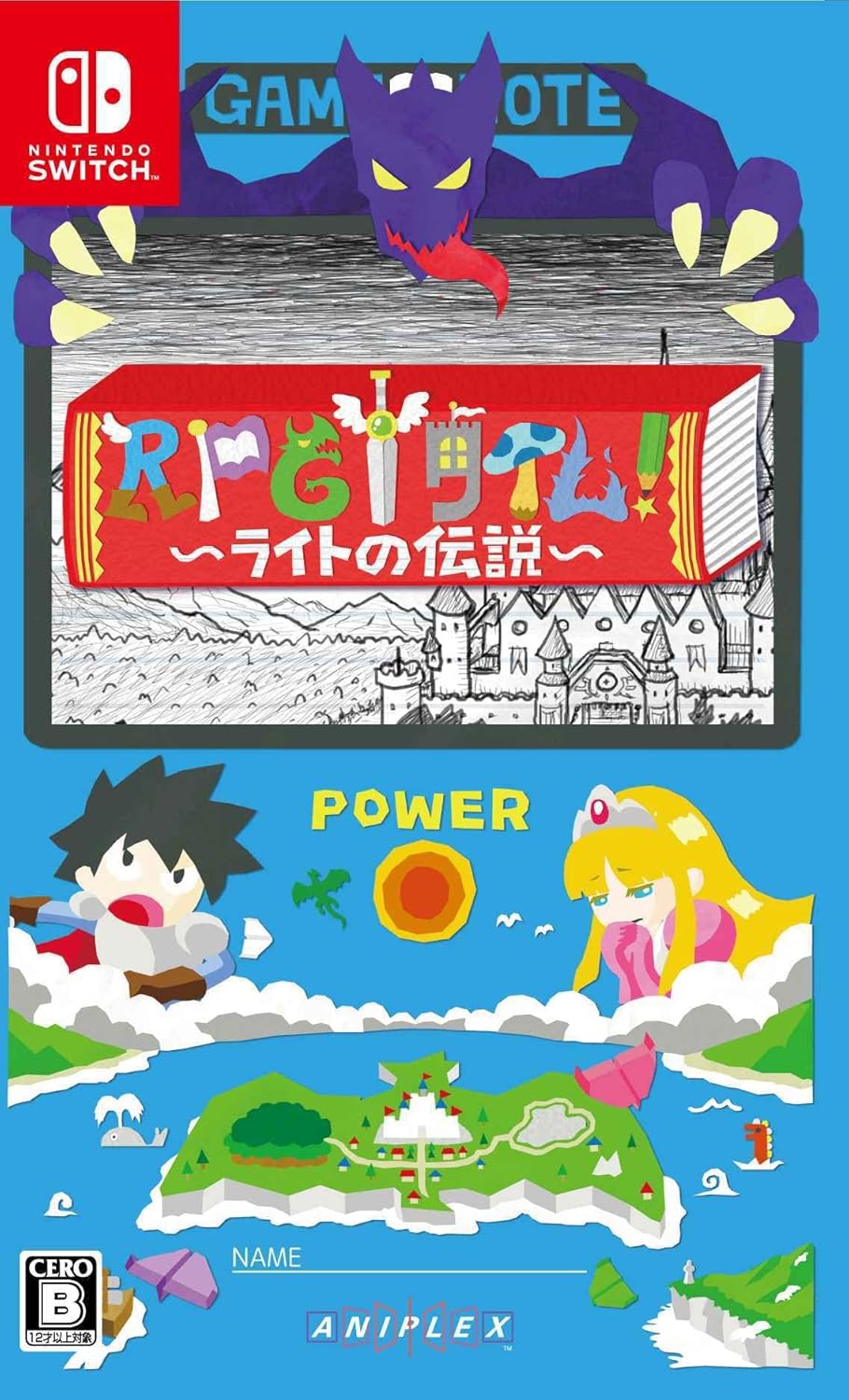乐天商城 - RPGタイム！〜ライトの伝説〜 通常版 [video game]