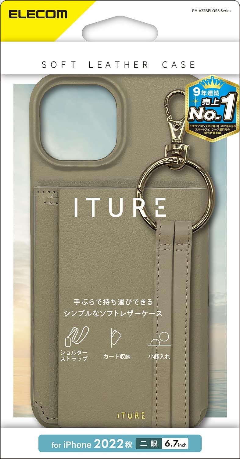 Rakuten - エレコム iPhone 14 Plus ケース カバー ショルダーストラップ付き レザー オープン型 グレージュ PM-A22BPLOSSBE