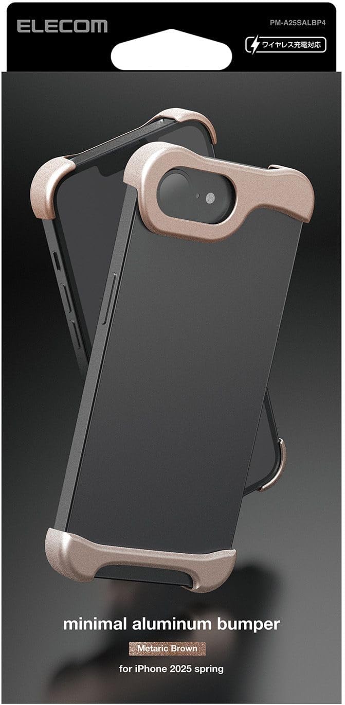 エレコム iPhone 16e アルミバンパー ケース ワイヤレス充電対応 レンズ保護 メタリックカラー メタリックブラウン PM-A25SALBP4