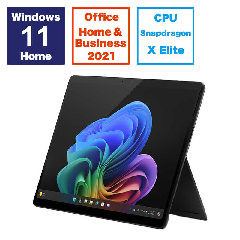 Rakuten - マイクロソフト Surface Pro（第 11 世代） 13 インチ Snapdragon X Elite 16GB 1TB ブラック OLED ZIB-00028